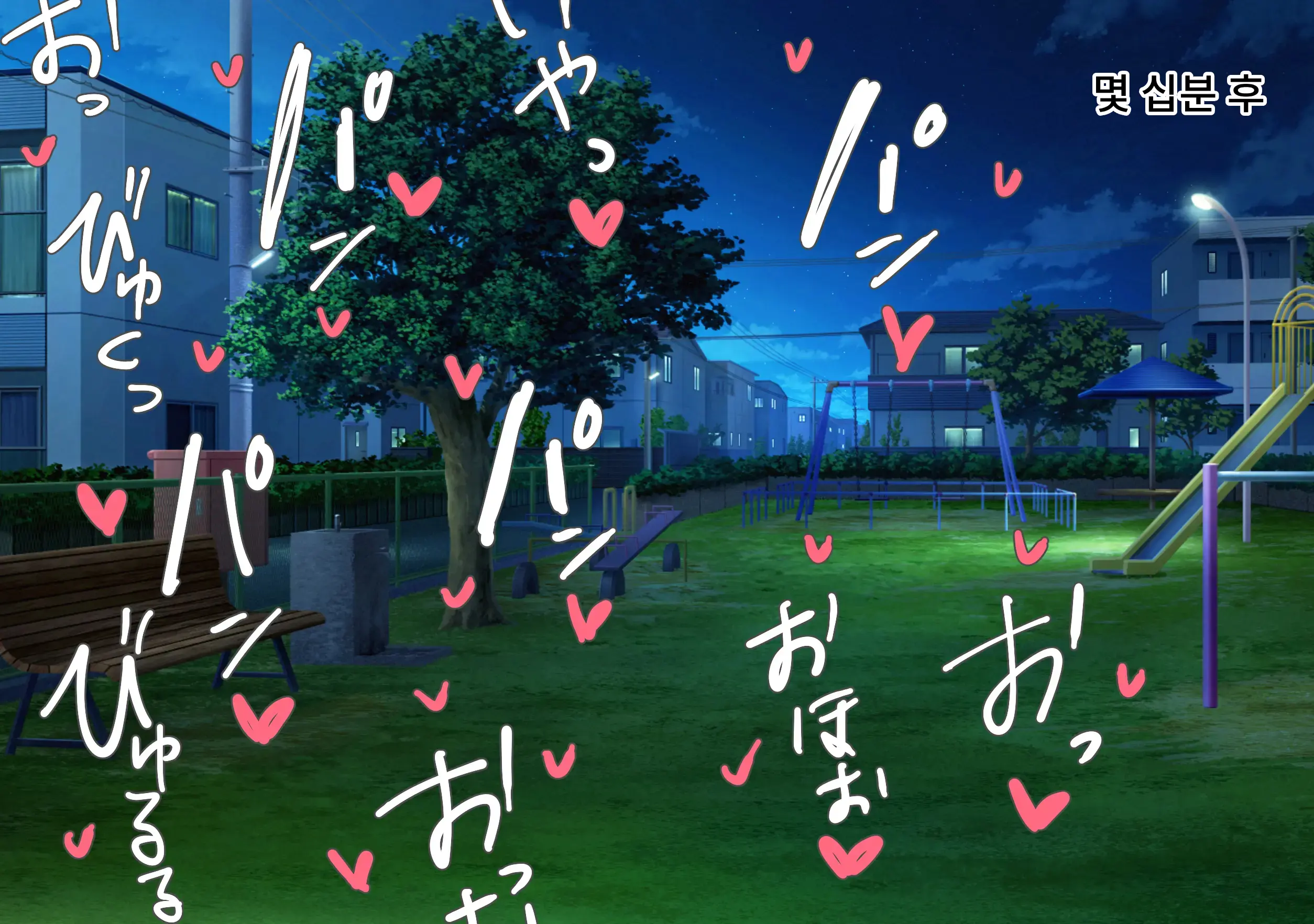 Pantsu Haki Wasureta! Chou Pride Takai Iinchou Wa Yowami O Nigirare Niku Benki Ni | 팬티를 잊어버렸다! 엄청 자존심 강한 위원장은 약점을 잡혀서 육변기로